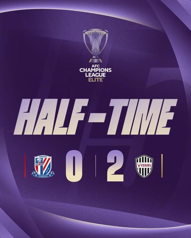 3球被吹+失点！申花0-2神户，亚冠出线命悬一线！