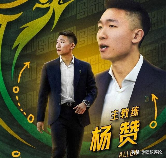 WCBA冠军教头！前内蒙古女篮主帅杨赞加盟NBL新军上海玄鸟