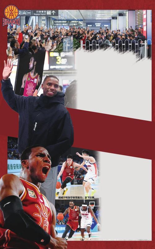 迪亞洛空降太原 俱樂部杯三連勝 山西男籃 雙喜臨門