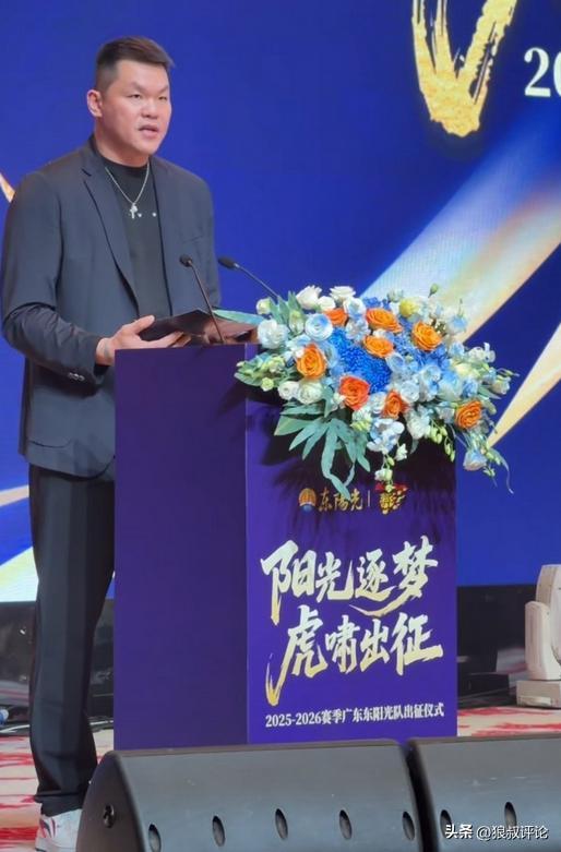 朱芳雨：这个休赛期我们如此大的动作，就是为了冲击第12座总冠军