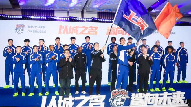 【动力图】敢打敢拼敢赢：上海男篮新赛季阵容升级