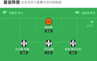 乌迪内斯两球被吹1-0那不勒斯，埃克伦坎普轰世界波