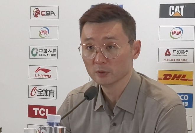 输北京发布会！直指防守和篮板问题，刘炜解析阿不都出场时间少！