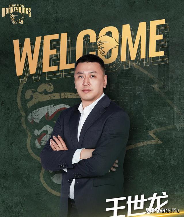 王世龍：如果所有人都不把重心放在防守上 可能就又回到以前的狀態