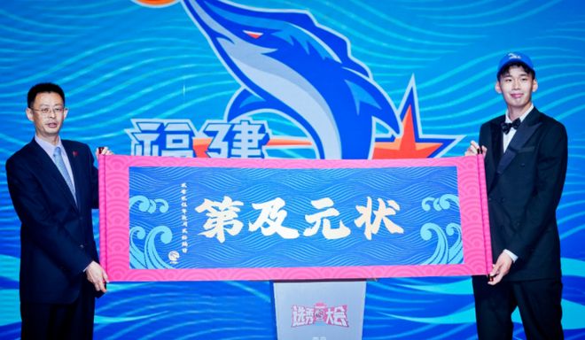 境遇大不相同！盘点CBA近五届状元现状