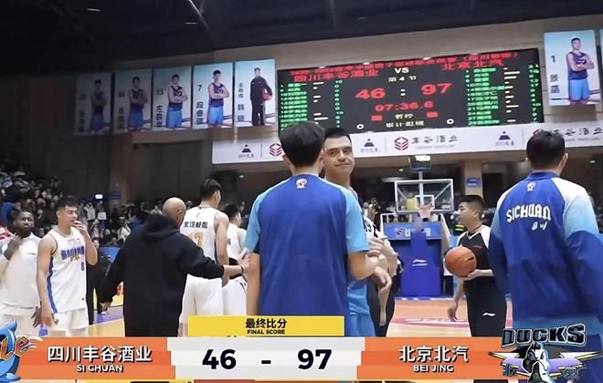 惨不忍睹，四川全场46分创CBA常规赛单场历史最低分