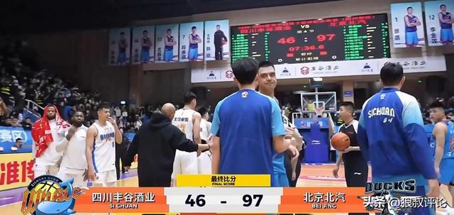 四川51分惨败北京狂刷尴尬纪录：CBA历史半场最低分 单场第2低得分