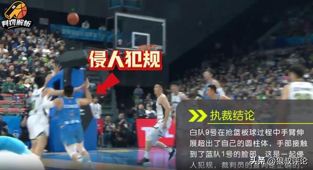 篮协回应辽京大战陈盈骏6罚：裁判宣判杨鸣第2次技犯后罚球是错误