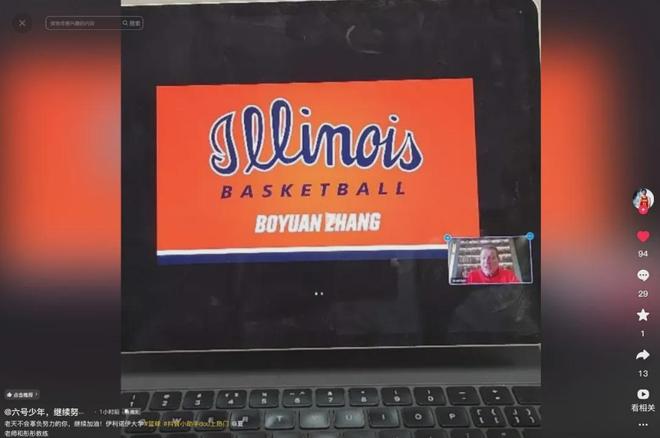 拿到了！疯三offer！中国男篮的超级新星