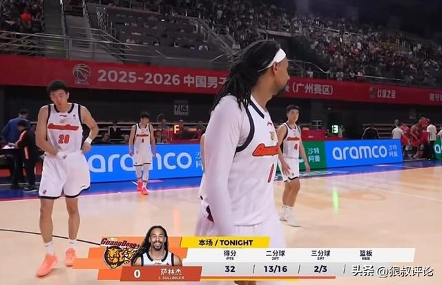 杜锋有使用说明书！萨林杰狂轰32+11关键4分杀死比赛