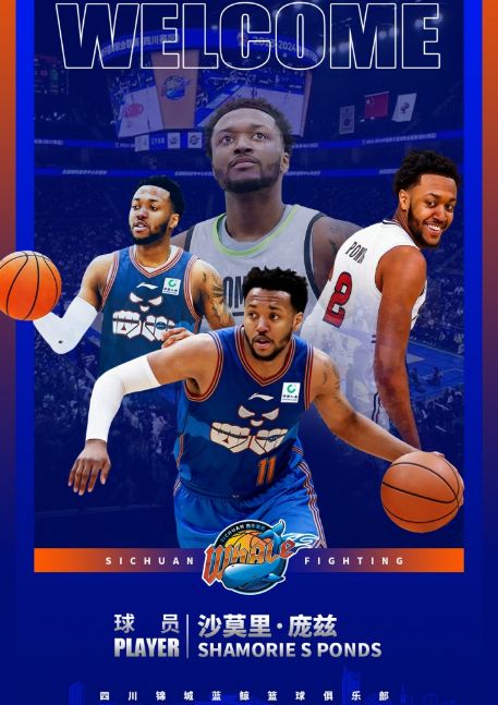 全华班6战全败最差！四川男篮官宣签第2位外援庞兹 此前签加克