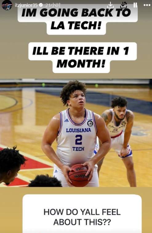 超级外援即将离开上海！无法忍受卢伟长期DNP，场均25分跌至12分