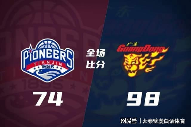 8连胜！8连败！CBA太疯狂：一夜诞生4场惨案，最新积分榜大变天