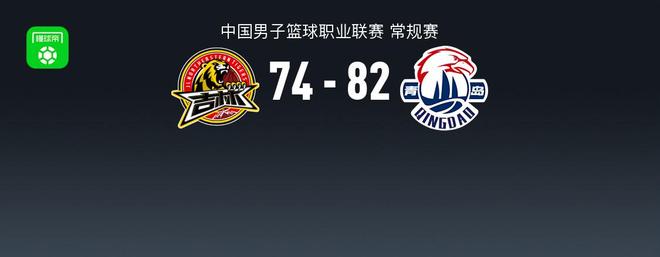 CBA戰(zhàn)報(bào)：青島82-74吉林，奎因達(dá)里-韋瑟斯龐24+5+4