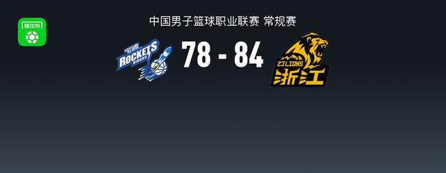 CBA戰(zhàn)報：廣廈84-78寧波，富蘭克林-杰克遜21分