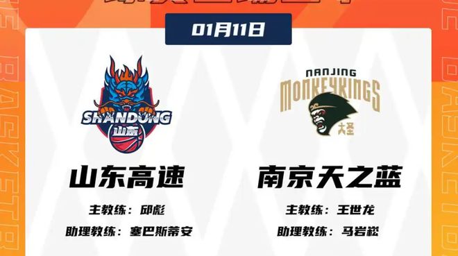 于德豪救贖！山東男籃勝江蘇，克里斯兩雙數(shù)據(jù)，球隊豪取六連勝！