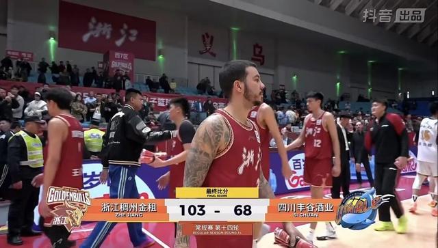 CBA | 主場35分大勝四川，浙江男籃迎來四連勝