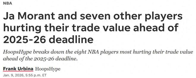 砸手里了！美媒曬本季8大交易價值暴跌球星：追夢入選+濃眉排第一