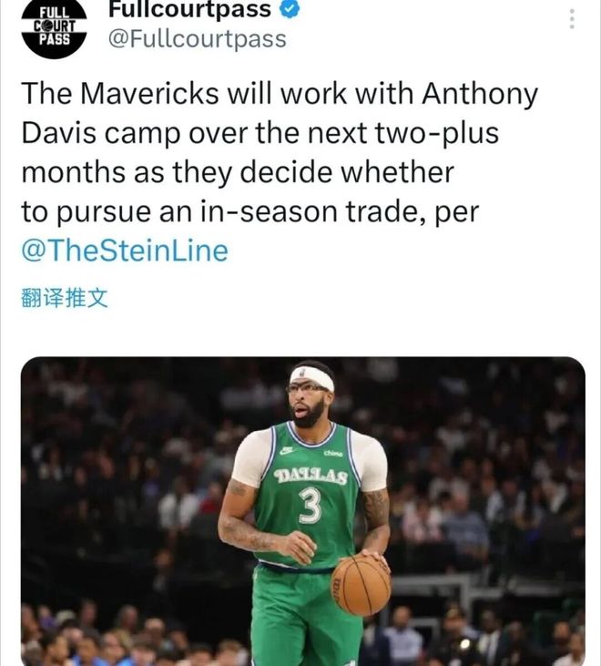 重磅！勇士，濃眉哥！4換1交易方案曝光...