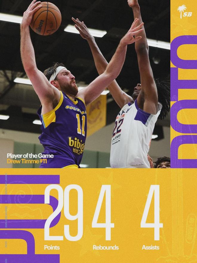 楊瀚森爆發(fā)！21分9板3助3帽！兩記絕命三分點(diǎn)燃全場