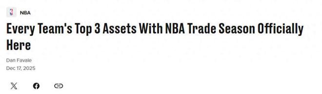 海量大魚！美媒曬30隊TOP3交易籌碼：火箭隊無謝潑德快船哈登入選