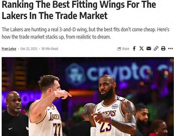 湖人队快抢他们！美媒晒出5大侧翼交易补强目标：维金斯屈居第二
