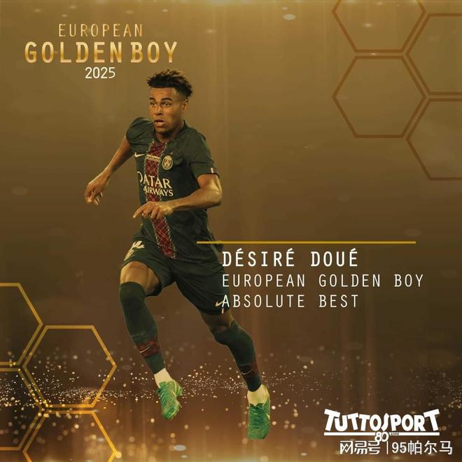 金童到巨星？歐冠冠軍是起點，疲勞比賽是隱患，巴黎新人兩手抓