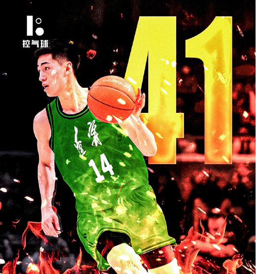 離譜！劉金雨41分U22遼籃狂勝58分  韌帶斷裂球員替補(bǔ)席湊人數(shù)