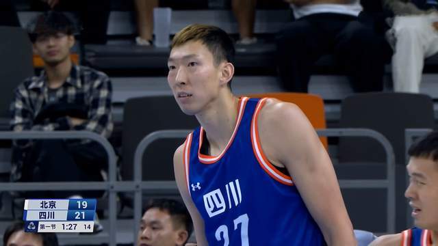 止步8強，北京男籃不敵四川男籃，翟曉川11+7，周琦33+14雙塔無解