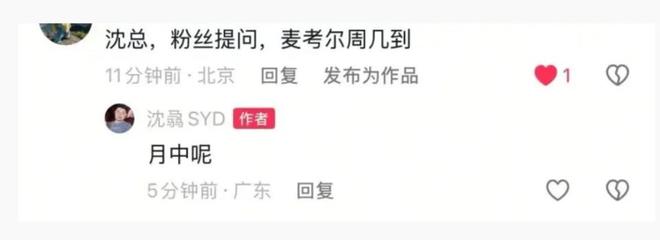 即將到隊(duì)！廣東新援報(bào)到時(shí)間確定 經(jīng)紀(jì)人已給出答復(fù)