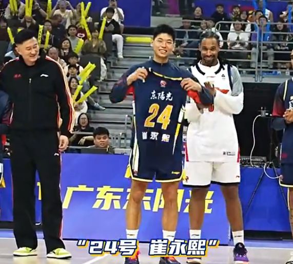 广东男篮官方入队仪式：朱芳雨给4新援发球衣 崔永熙暴扣杜锋大笑