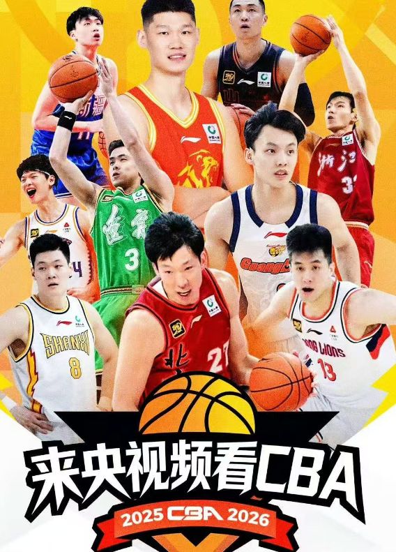 真相大白！CBA与咪咕谈崩原因被曝光，抖音免费直播比赛