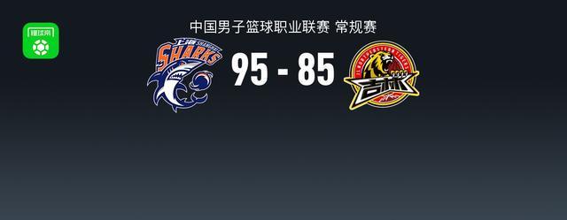 CBA战报：上海95-85吉林，姜伟泽22分