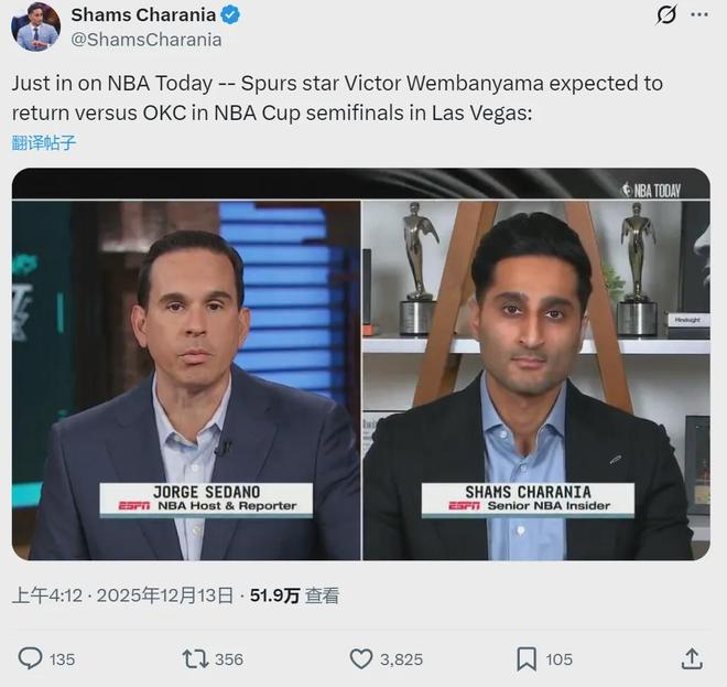 回来了！文班亚马宣布复出！首秀单挑联盟第一