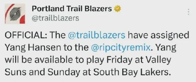 宣布了！你好，杨瀚森！NBA发展联盟重磅首秀