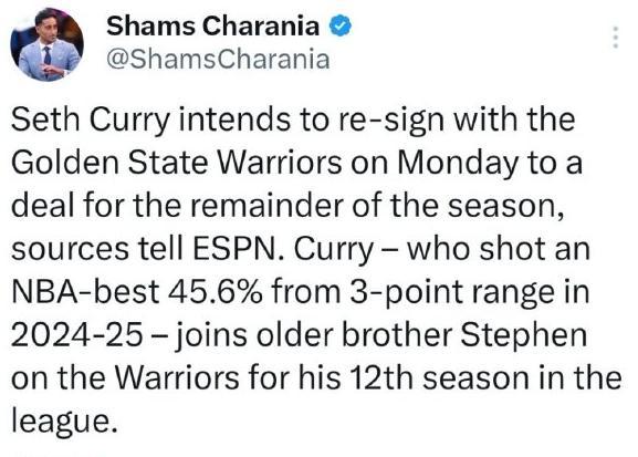 勇士重新签约库里，这一次签的是赛斯-库里，合同持续到赛季末！