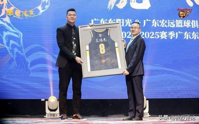 东莞首富!广东男篮冠名赞助商东阳光以400亿元位居全国146名