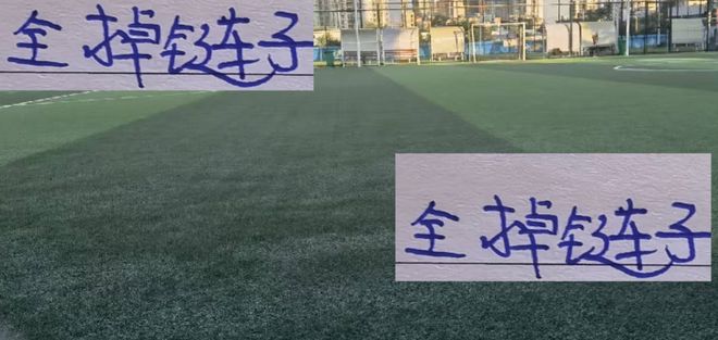 本轮海港 蓉城 申花全掉链子!海港夺冠就差2场比赛了