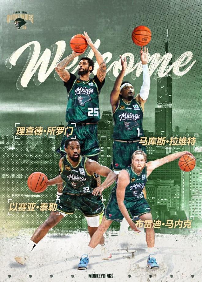 官宣加盟！南京同曦四名外援全部确定，开始摆烂了