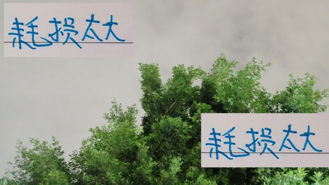 亚冠对马纳法+特谢拉耗损太大了 !申花双子神不灵 球队也不灵