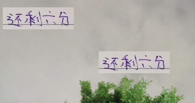 还剩6分!在没亚冠干扰下 海港 申花 成都谁可以拿完