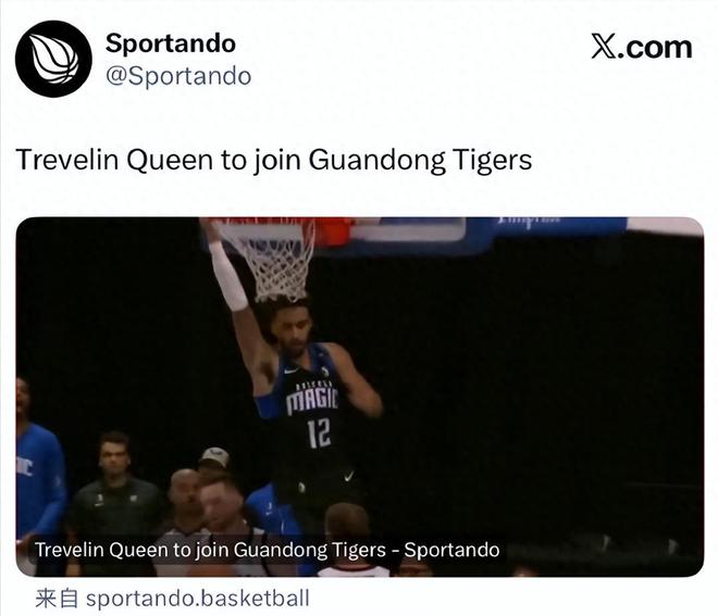 超级外援来了！在NBA打首发，即将抵达广东