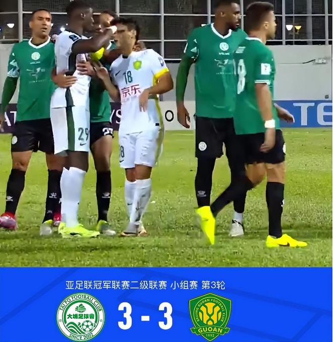 亚冠国安3:3憾平大埔 拉米罗错用一人坑苦球队 糊涂决定害人不浅