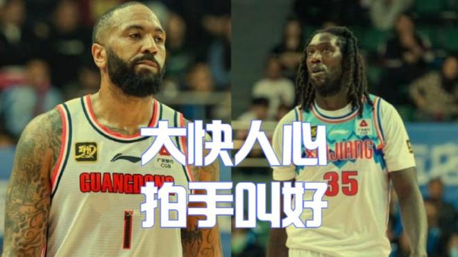 重拳出擊！CBA追加處罰廣東新疆：準(zhǔn)入扣6分+60萬罰款，大快人心