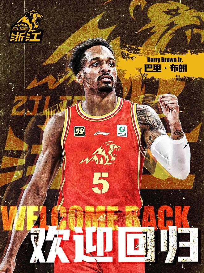 官方：廣廈續(xù)約巴里-布朗；上賽季助隊(duì)奪冠并斬獲FMVP