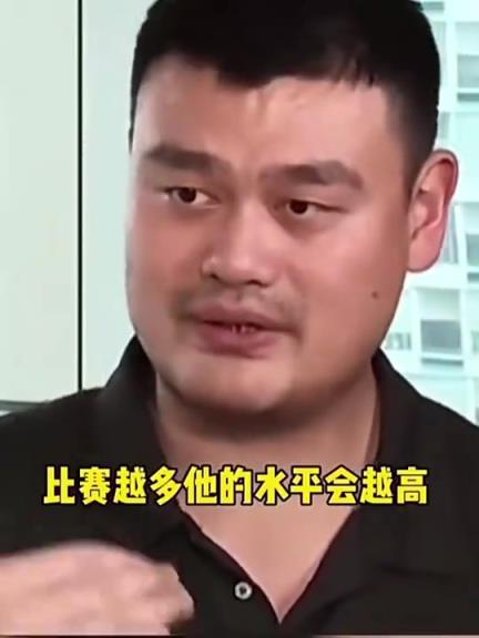 姚明曾谈自己与国内球员拉开差距的原因：国内球员一年比赛太少了