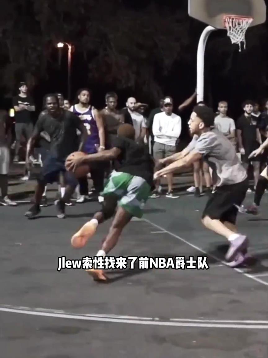 《NBA VS街头》