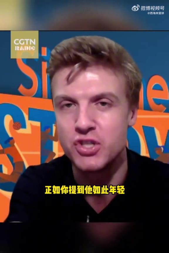 美记：开拓者对杨瀚森保持耐心，但中国的球迷并非如此…