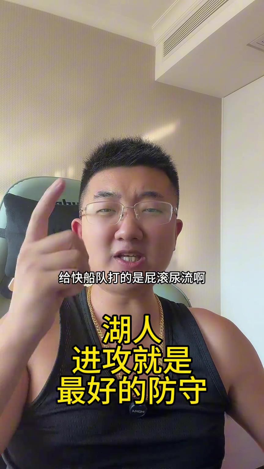 解说老郑：湖人的进攻就是最好的防守，三巨头合砍99分，你啥球队能赢我？