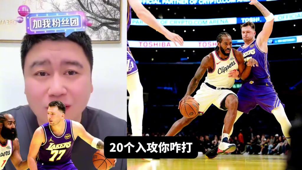 大史:今天快船发挥可以了 要啥自行车啊 对面哥仨合砍100分啊